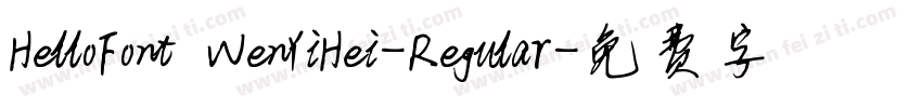 HelloFont WenYiHei-Regular字体转换